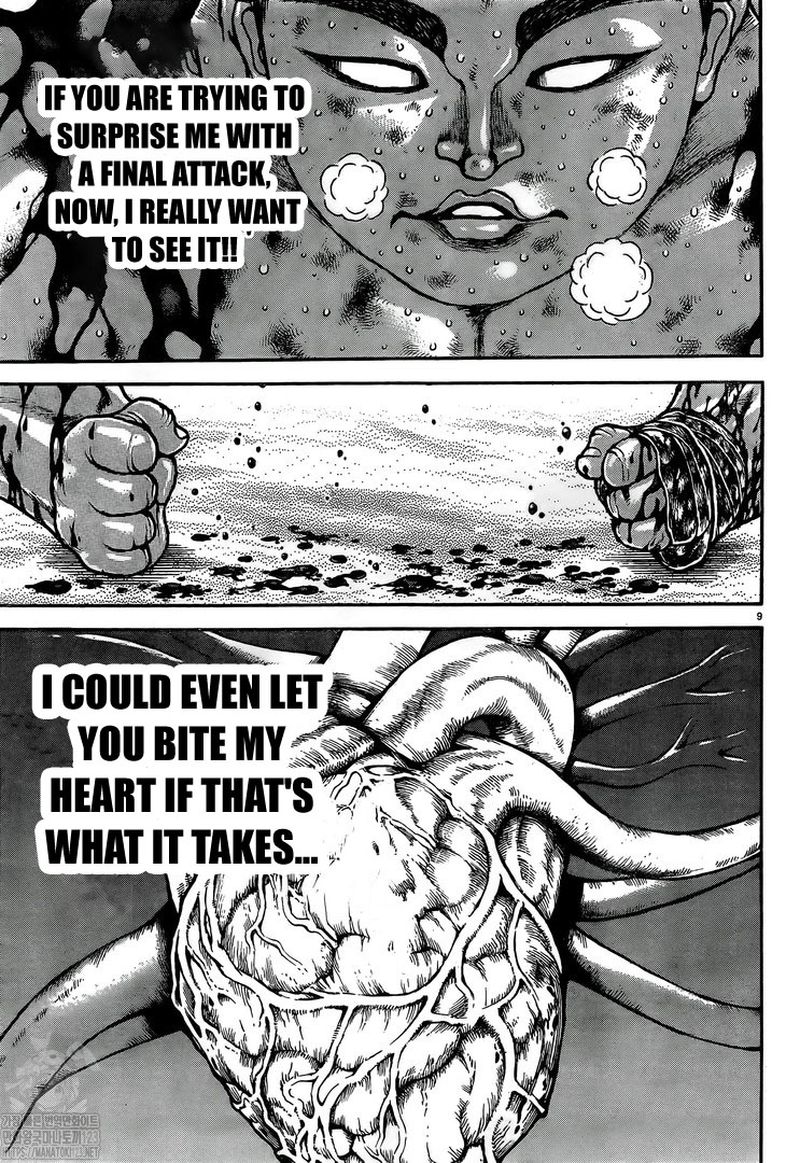 Baki Dou 2018 119 9