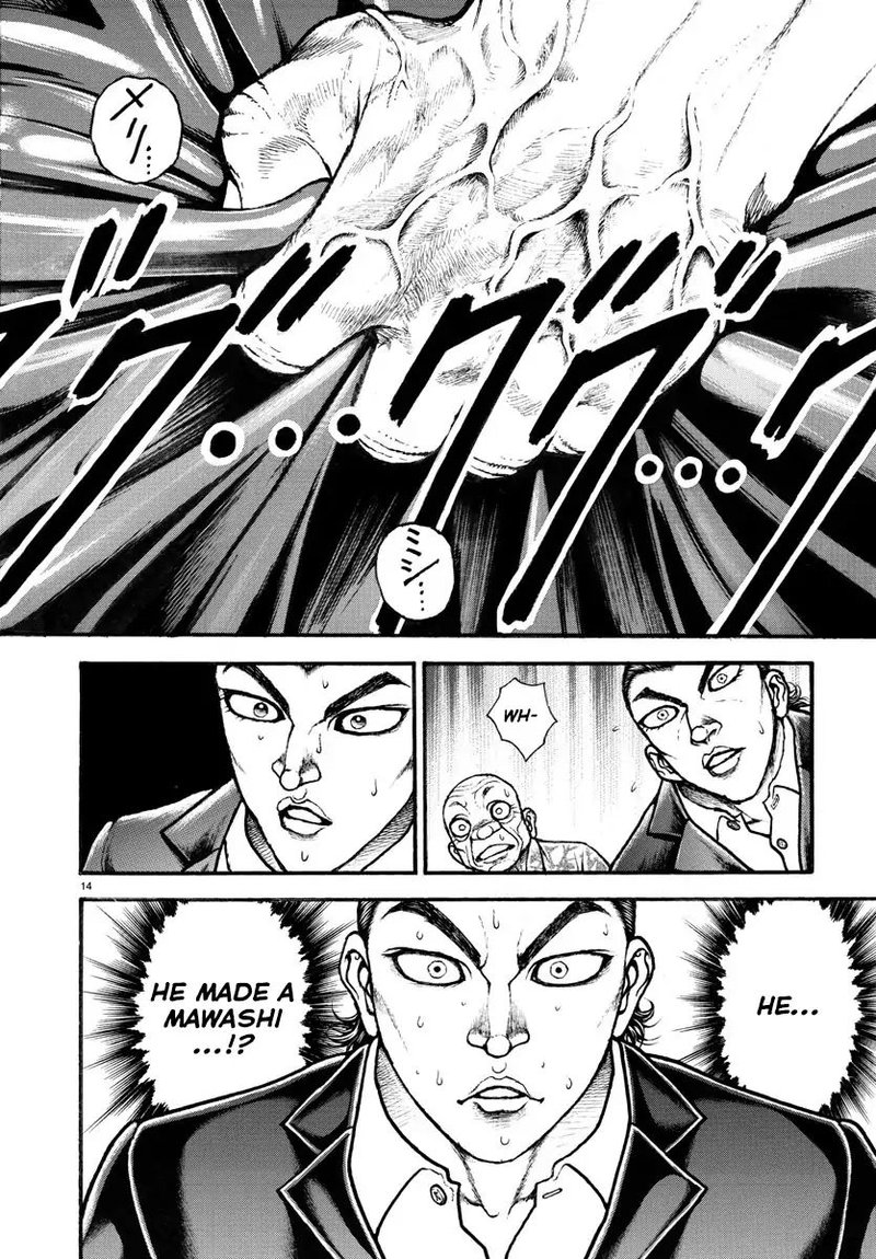 Baki Dou 2018 12 15
