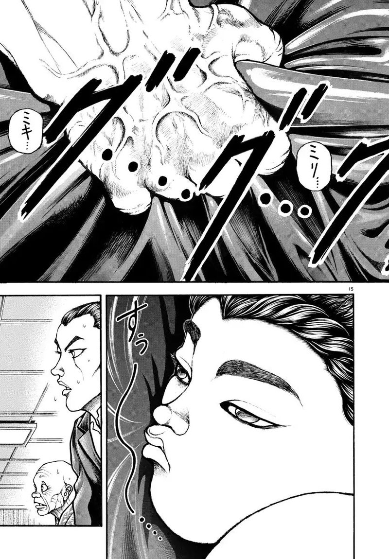 Baki Dou 2018 12 16