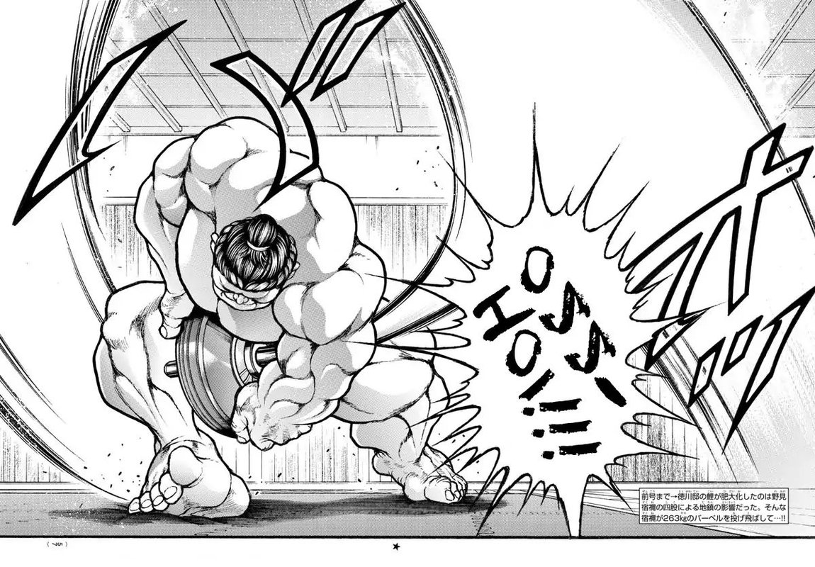 Baki Dou 2018 12 2