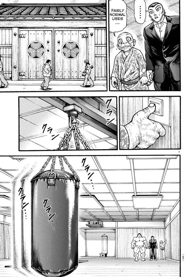 Baki Dou 2018 12 8