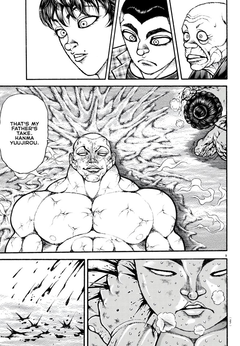 Baki Dou 2018 120 12