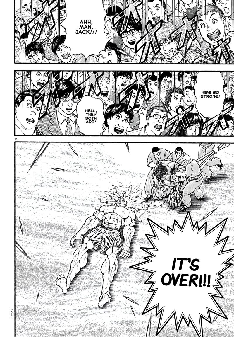Baki Dou 2018 120 17