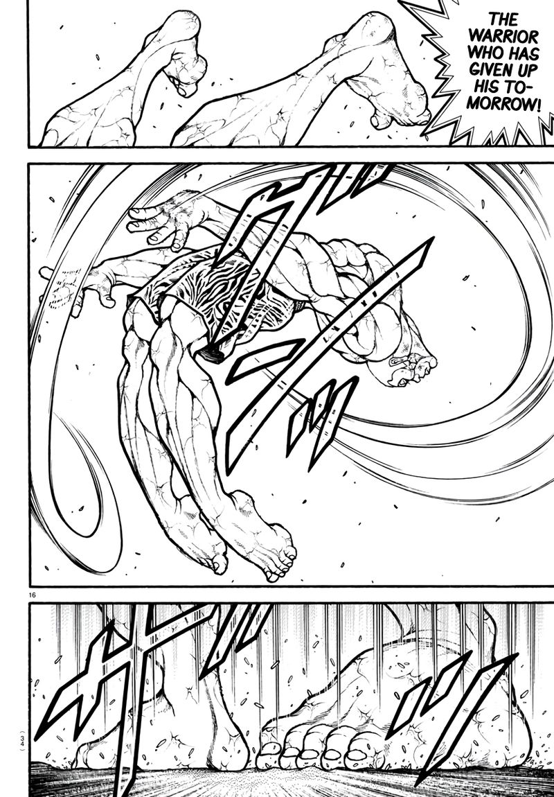 Baki Dou 2018 120 19