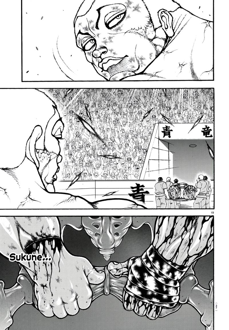 Baki Dou 2018 120 22