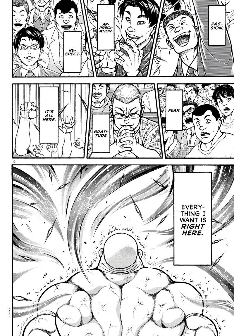 Baki Dou 2018 121 13