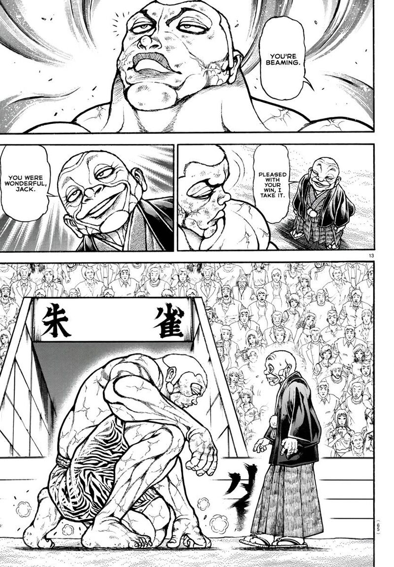 Baki Dou 2018 121 14