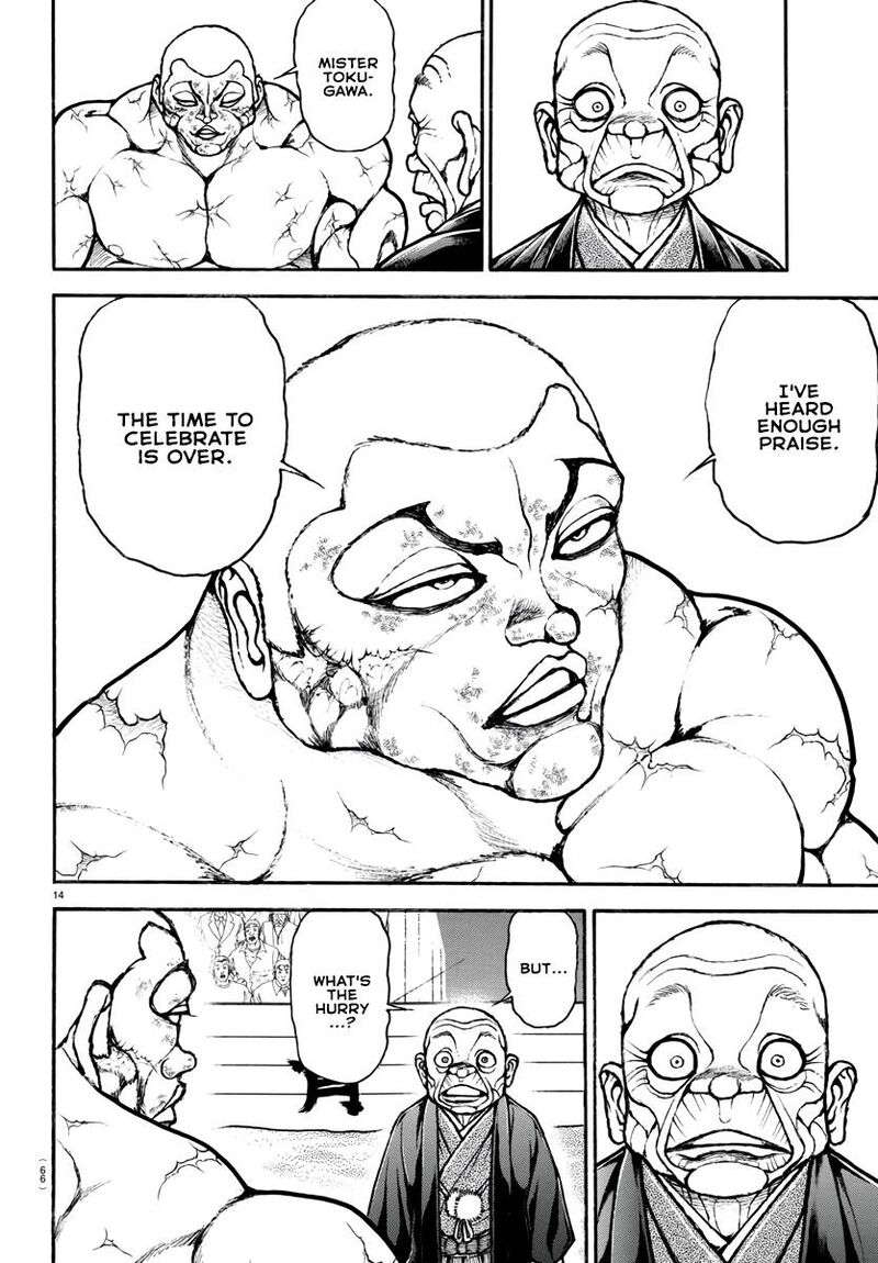 Baki Dou 2018 121 15