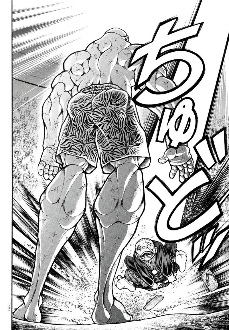 Baki Dou 2018 121 19