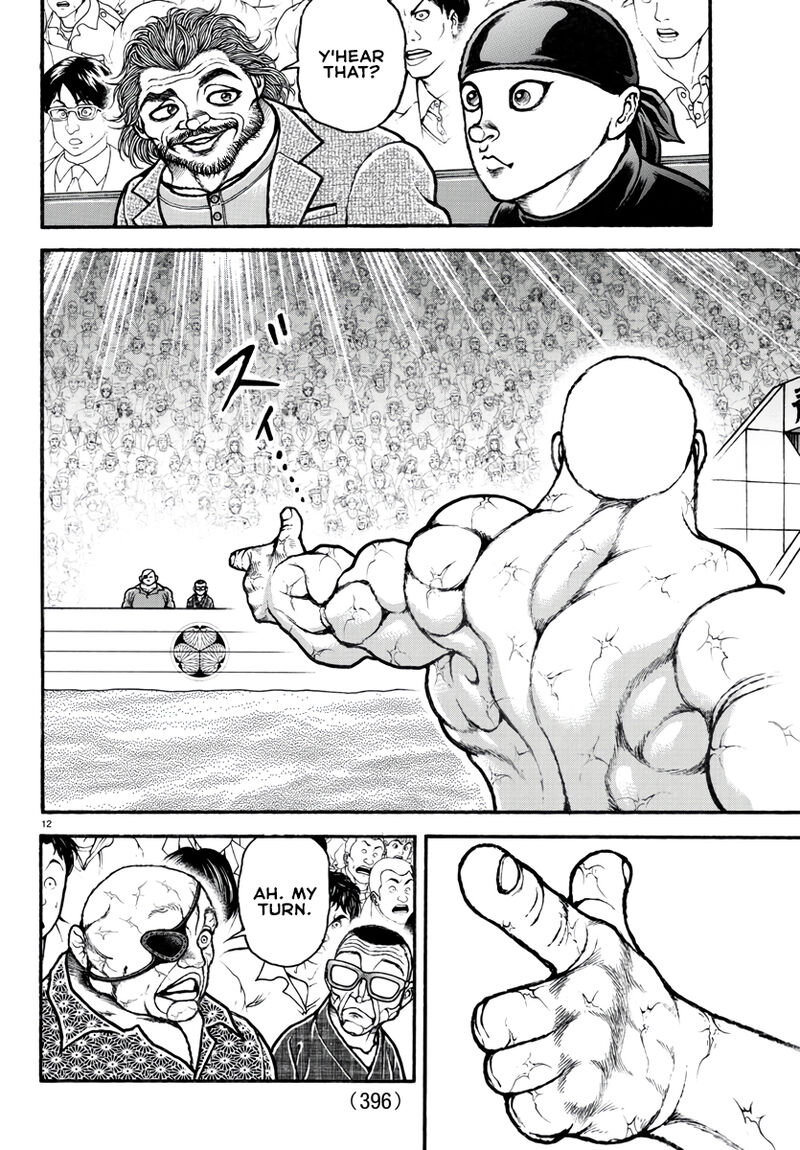 Baki Dou 2018 122 12
