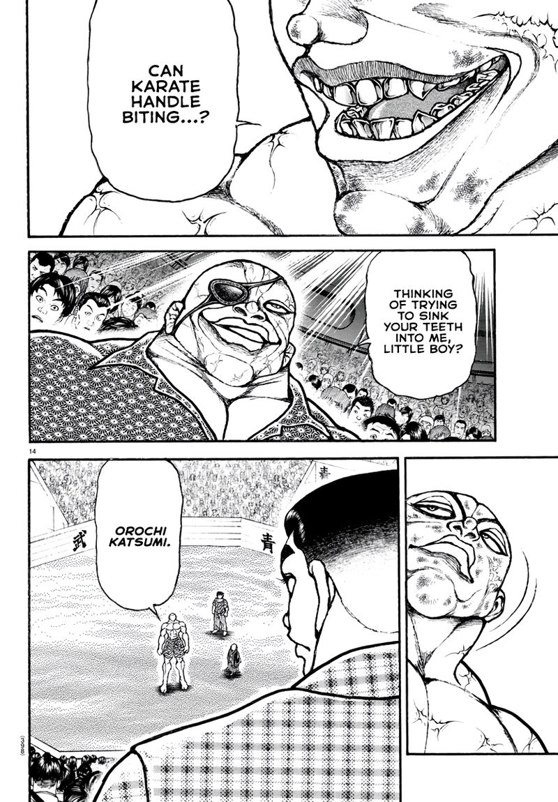 Baki Dou 2018 122 14