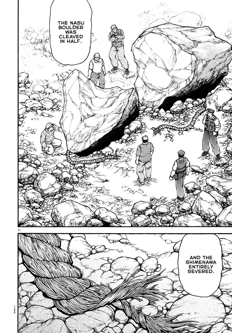 Baki Dou 2018 123 13