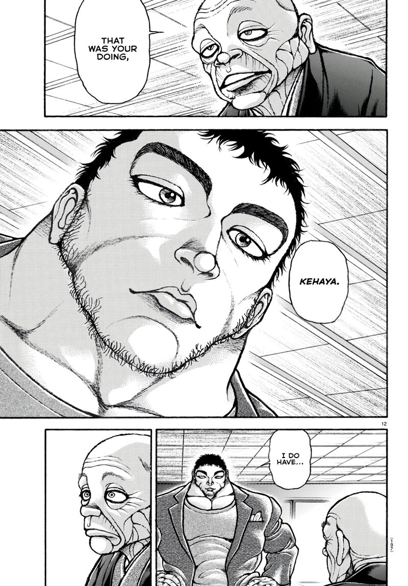 Baki Dou 2018 123 14