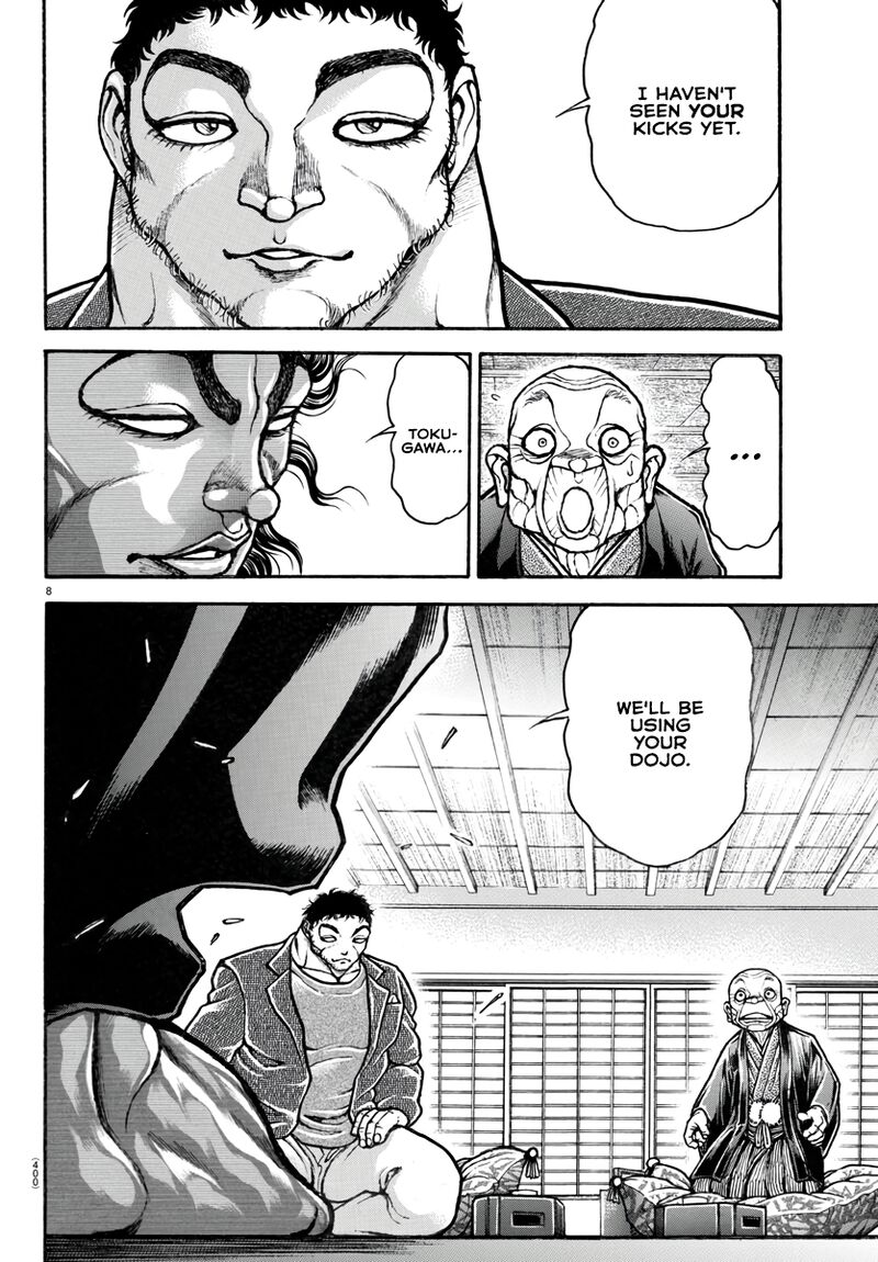 Baki Dou 2018 125 7