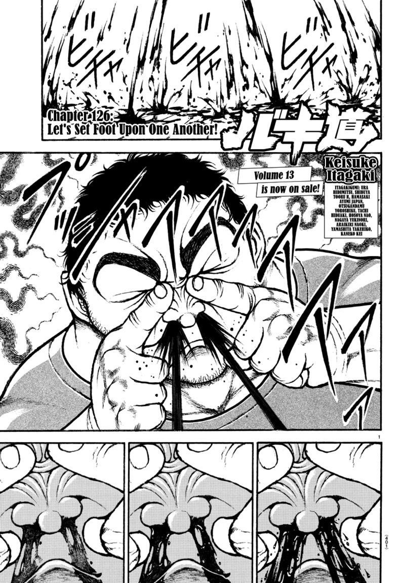 Baki Dou 2018 126 1