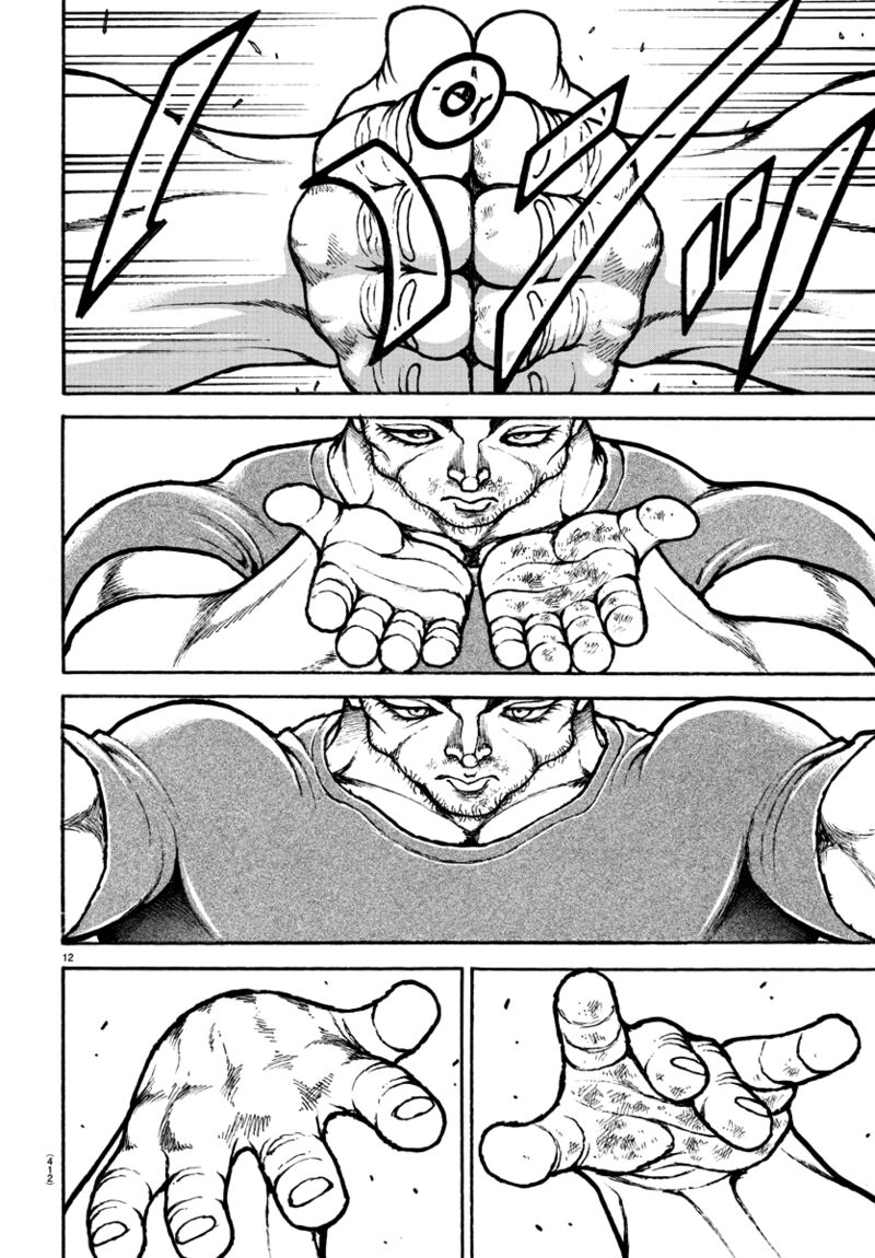 Baki Dou 2018 126 11