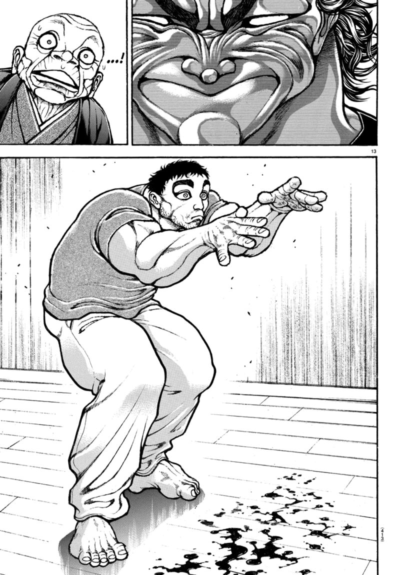 Baki Dou 2018 126 12