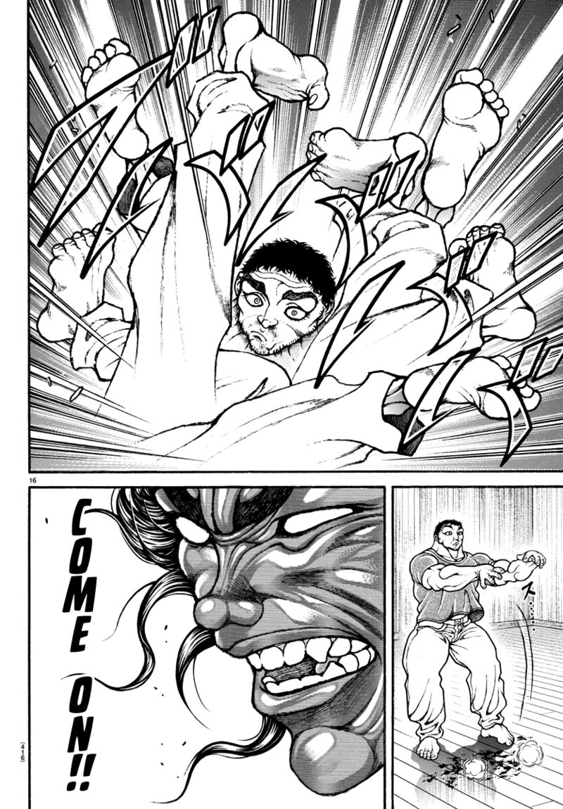Baki Dou 2018 126 15