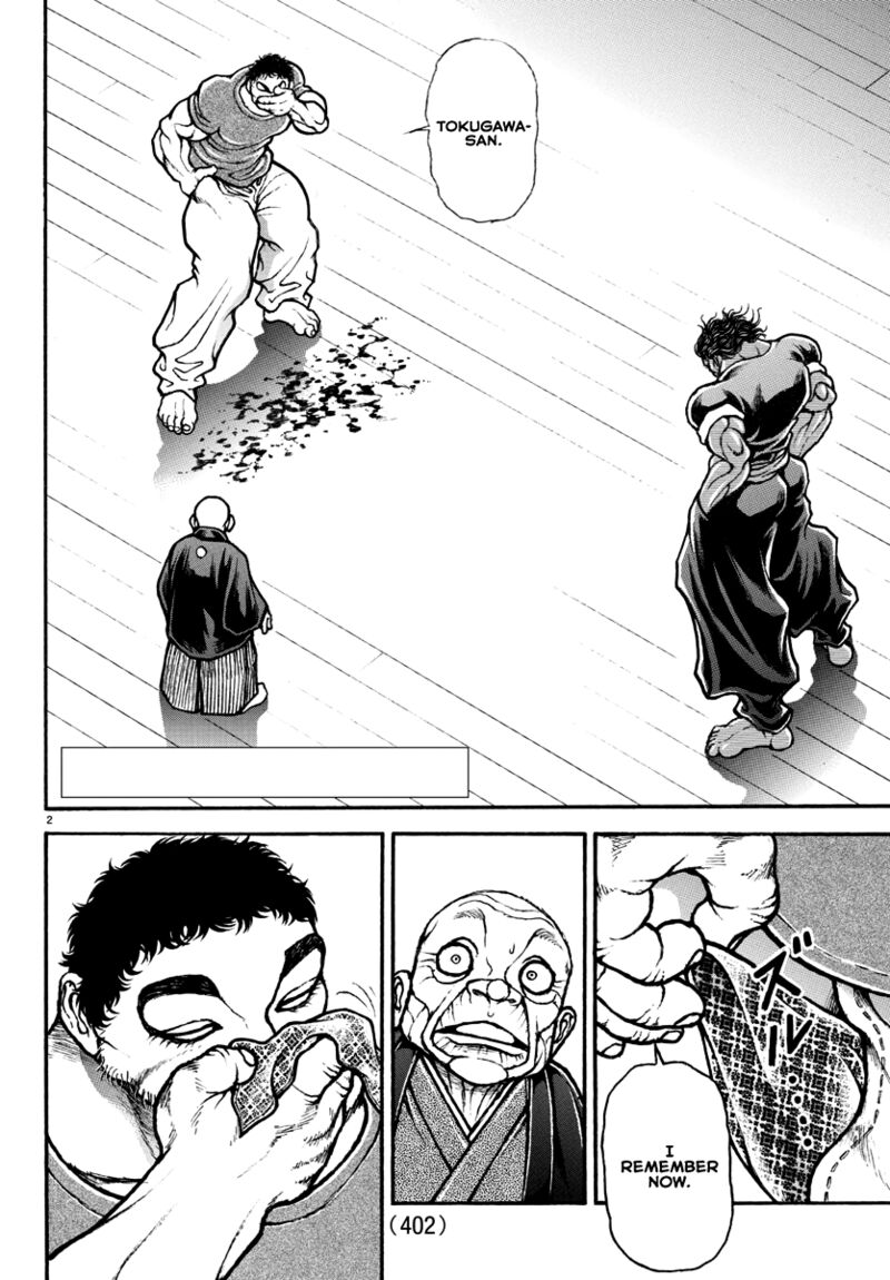 Baki Dou 2018 126 2