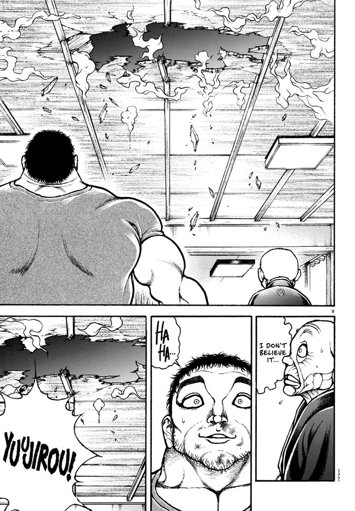 Baki Dou 2018 127 10
