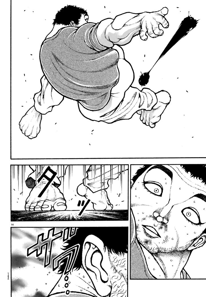 Baki Dou 2018 127 15