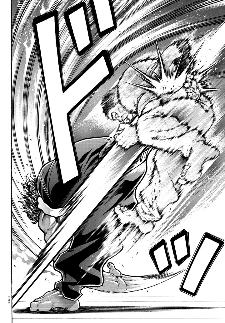 Baki Dou 2018 127 17