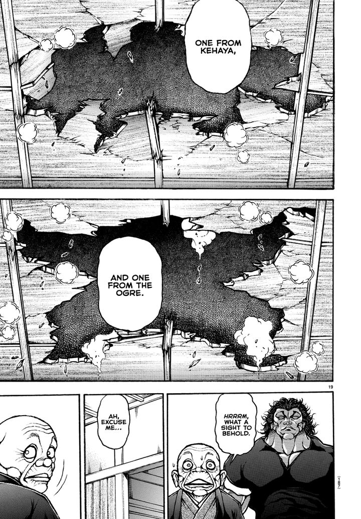 Baki Dou 2018 127 20
