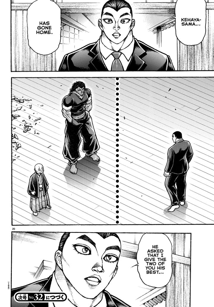 Baki Dou 2018 127 21