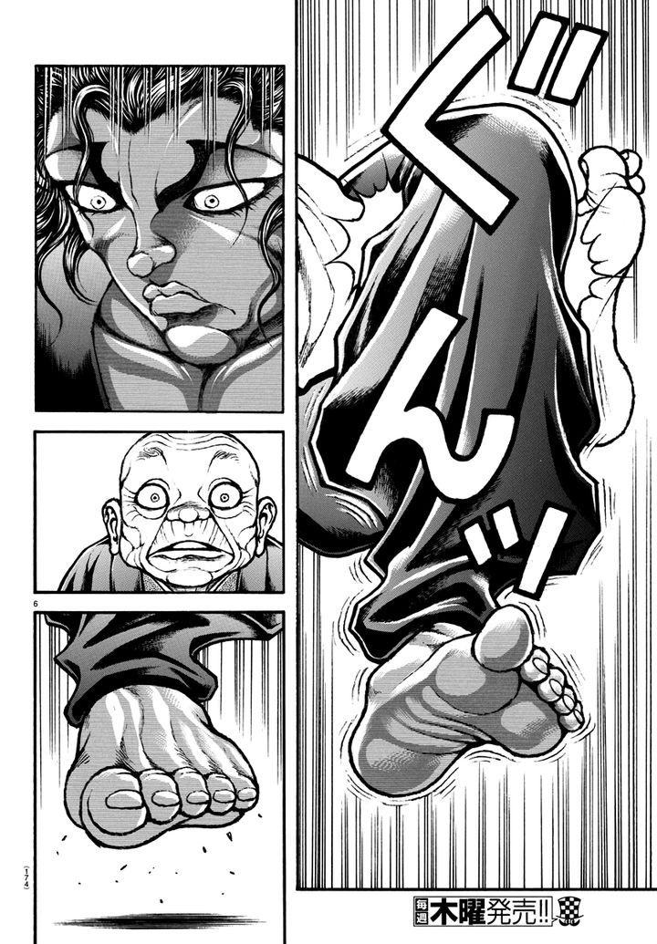 Baki Dou 2018 127 7