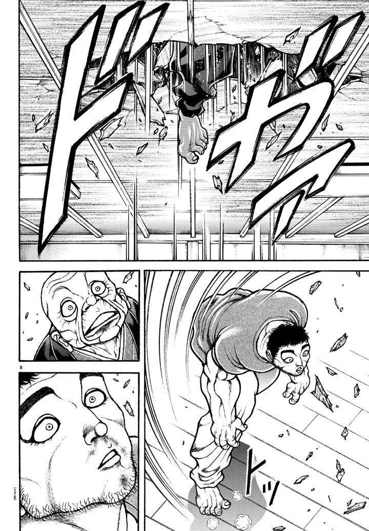 Baki Dou 2018 127 9