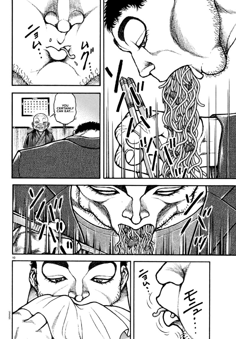 Baki Dou 2018 128 10