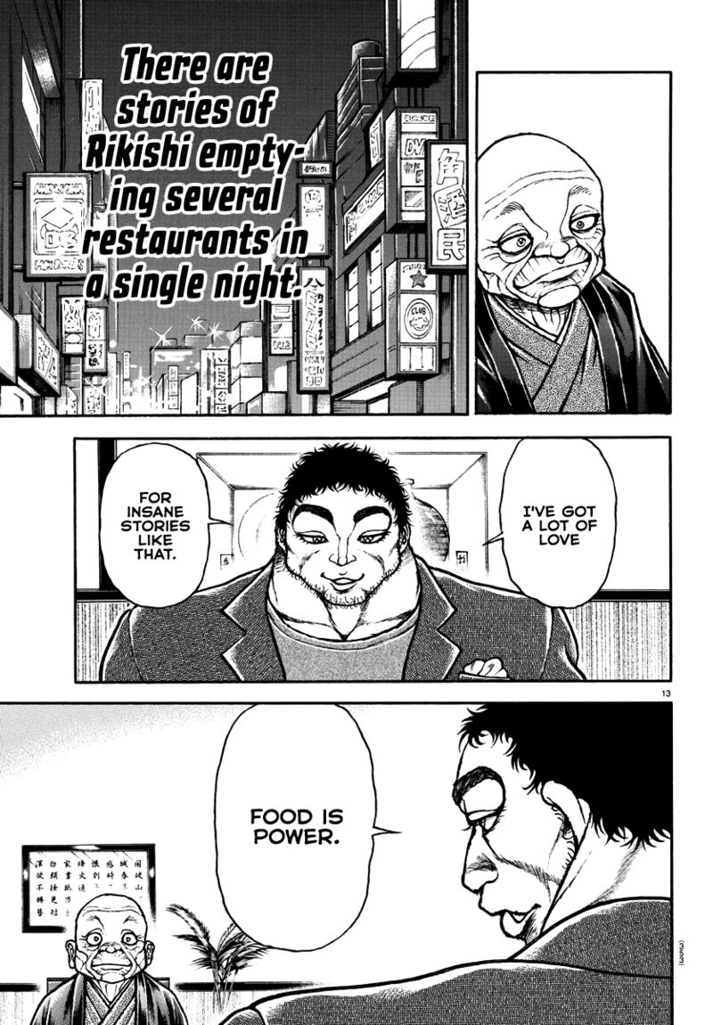 Baki Dou 2018 128 13