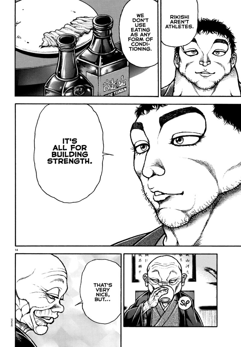 Baki Dou 2018 128 14