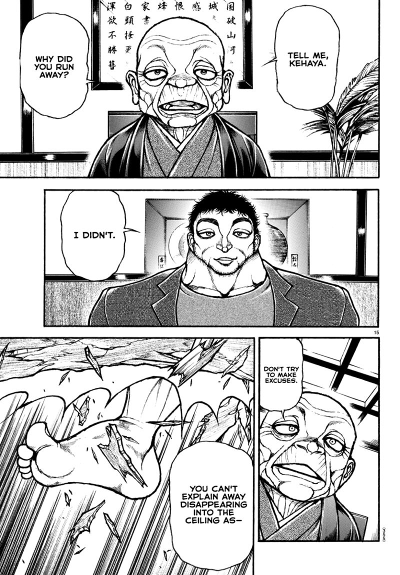 Baki Dou 2018 128 15