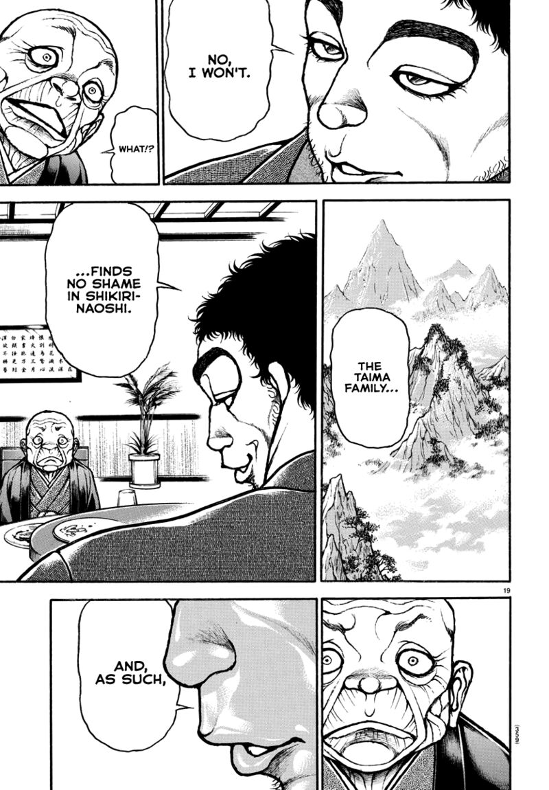 Baki Dou 2018 128 19