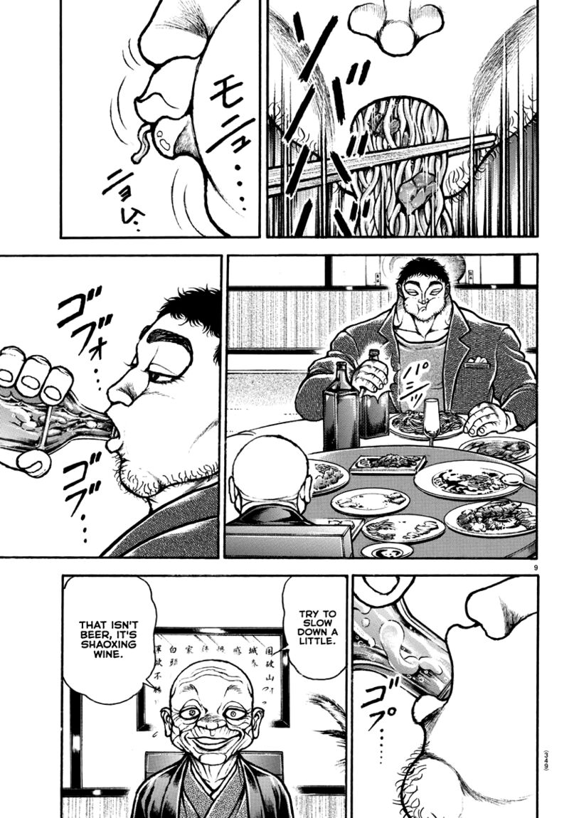 Baki Dou 2018 128 9