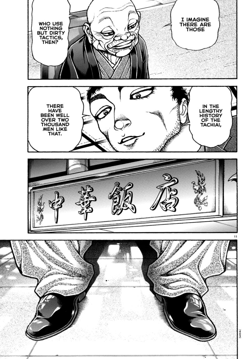 Baki Dou 2018 129 11