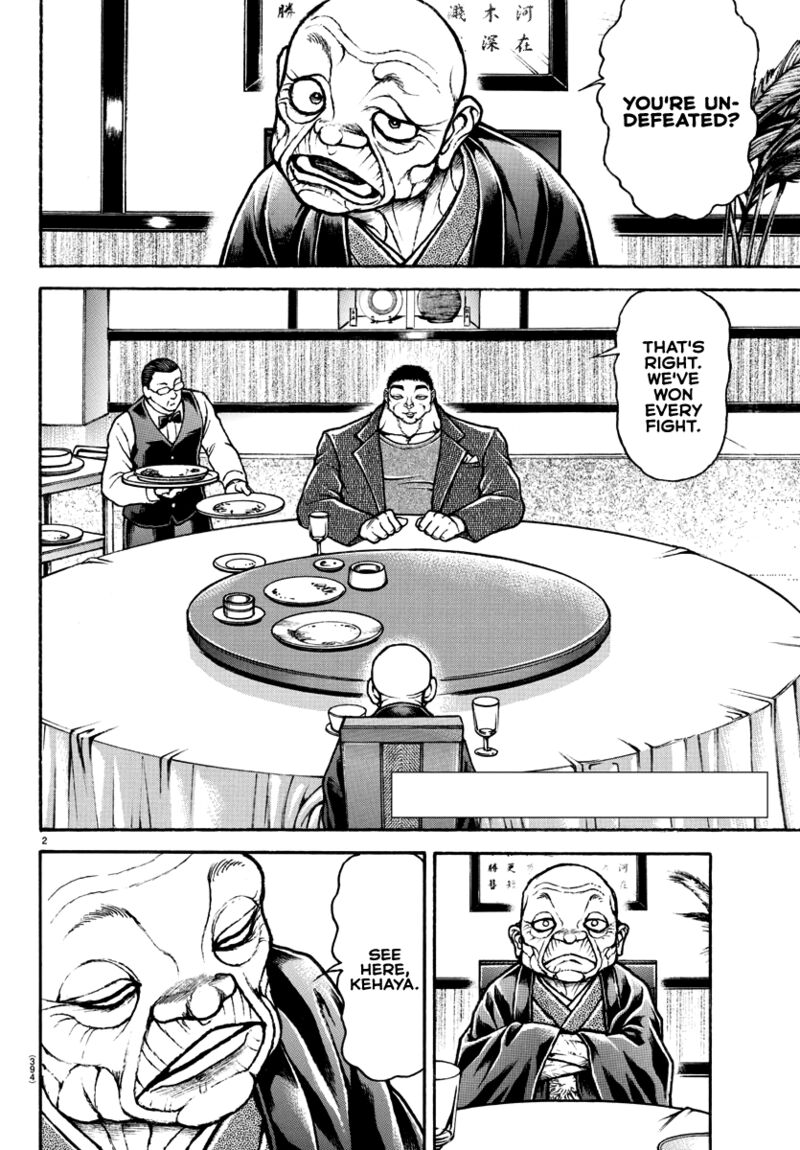Baki Dou 2018 129 2