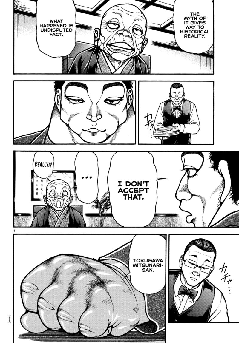 Baki Dou 2018 129 4