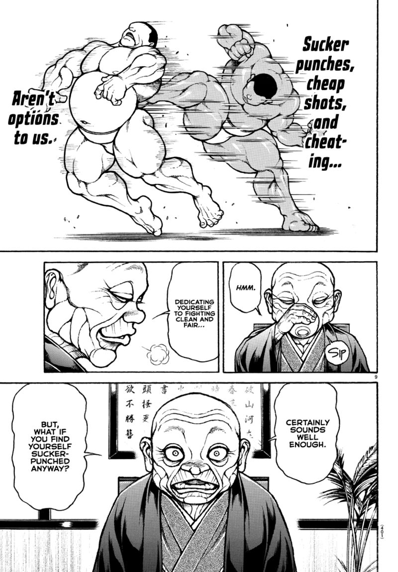 Baki Dou 2018 129 9