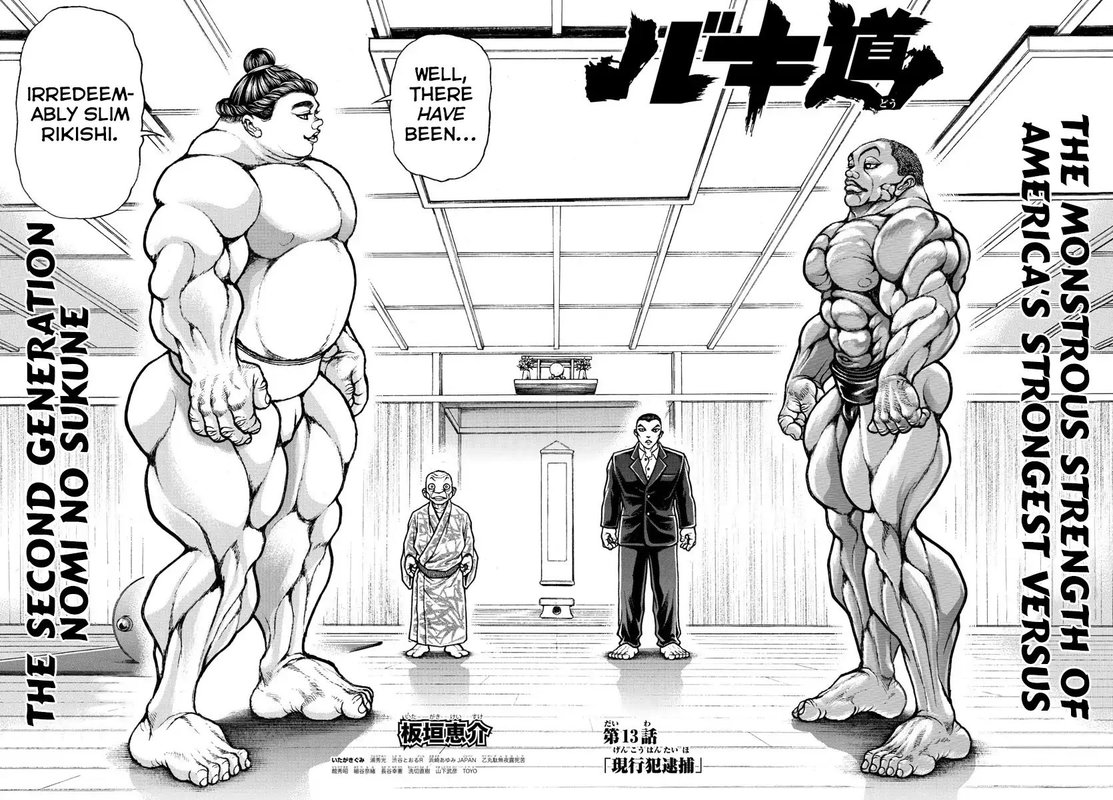 Baki Dou 2018 13 8