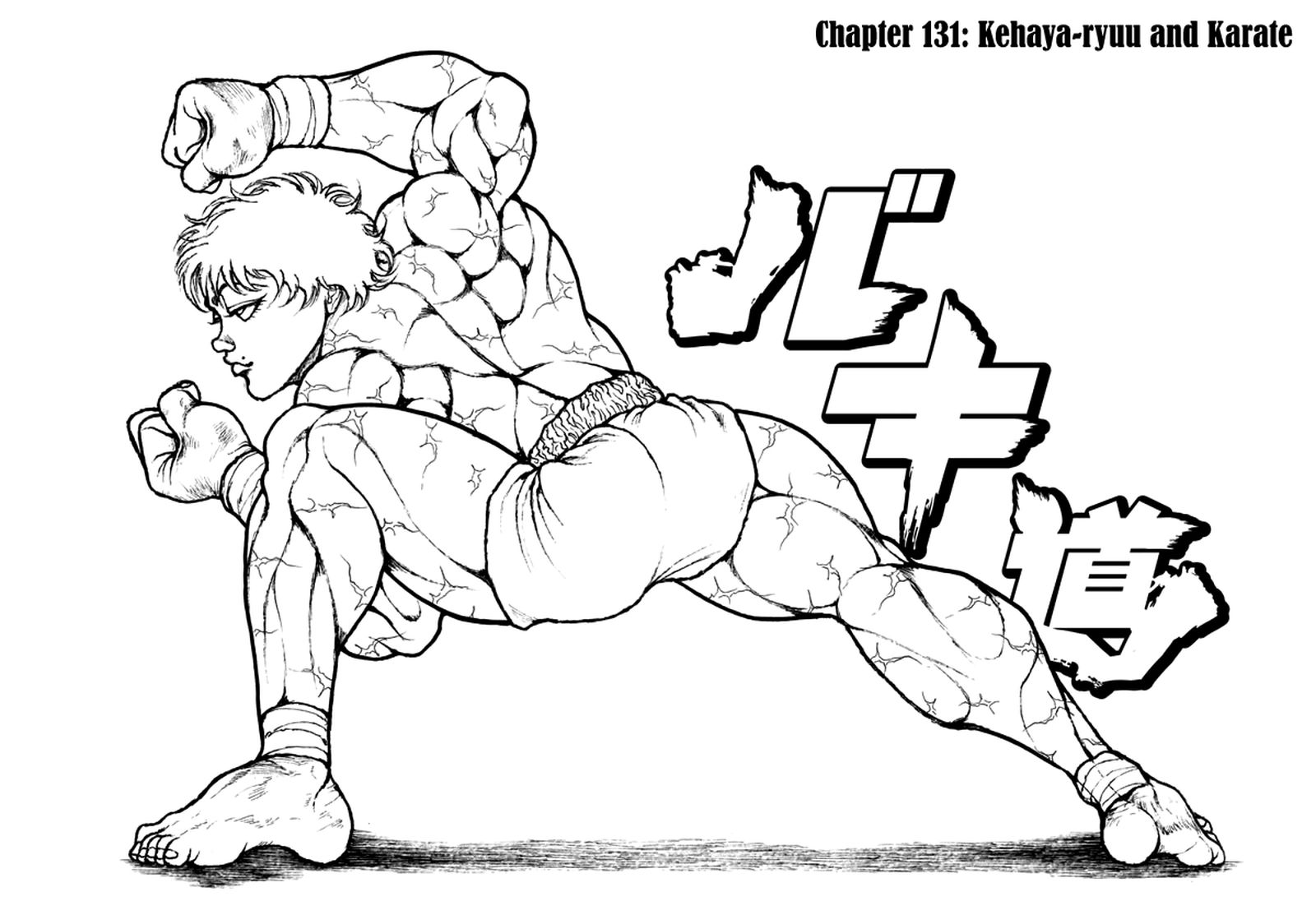 Baki Dou 2018 131 1