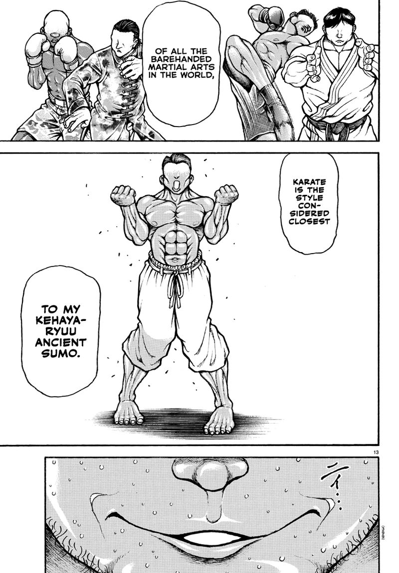 Baki Dou 2018 131 12