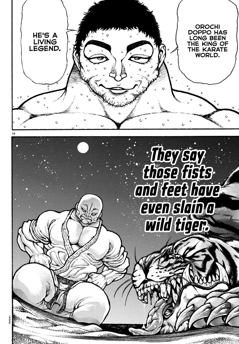 Baki Dou 2018 131 13