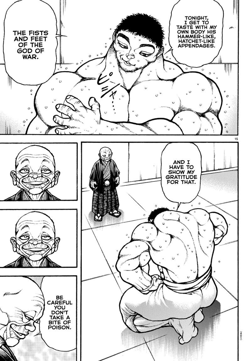 Baki Dou 2018 131 14