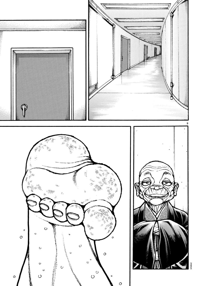 Baki Dou 2018 131 8