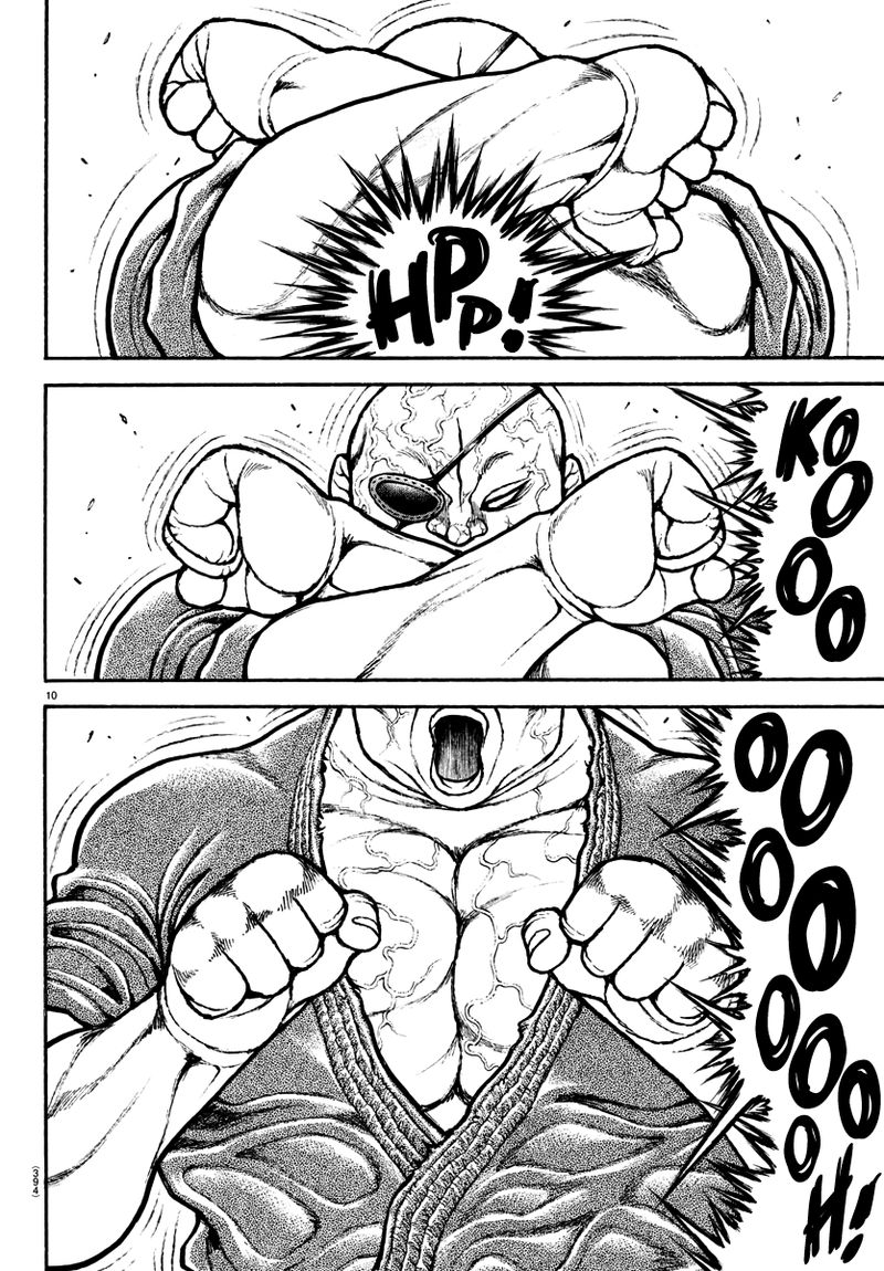 Baki Dou 2018 132 10