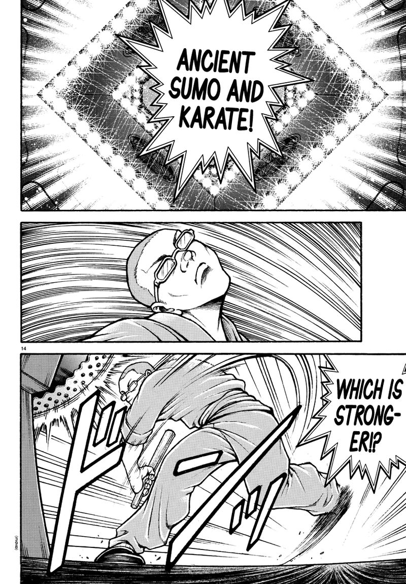 Baki Dou 2018 132 13