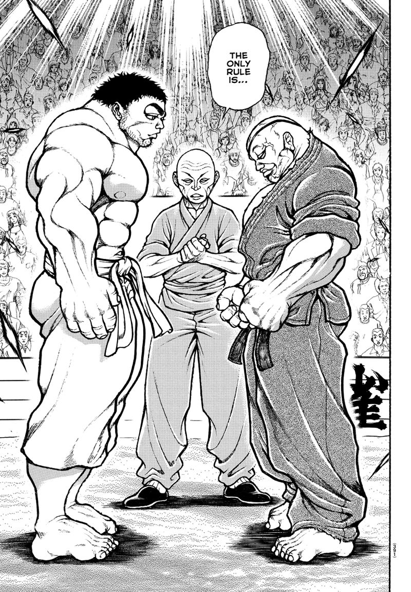 Baki Dou 2018 132 7