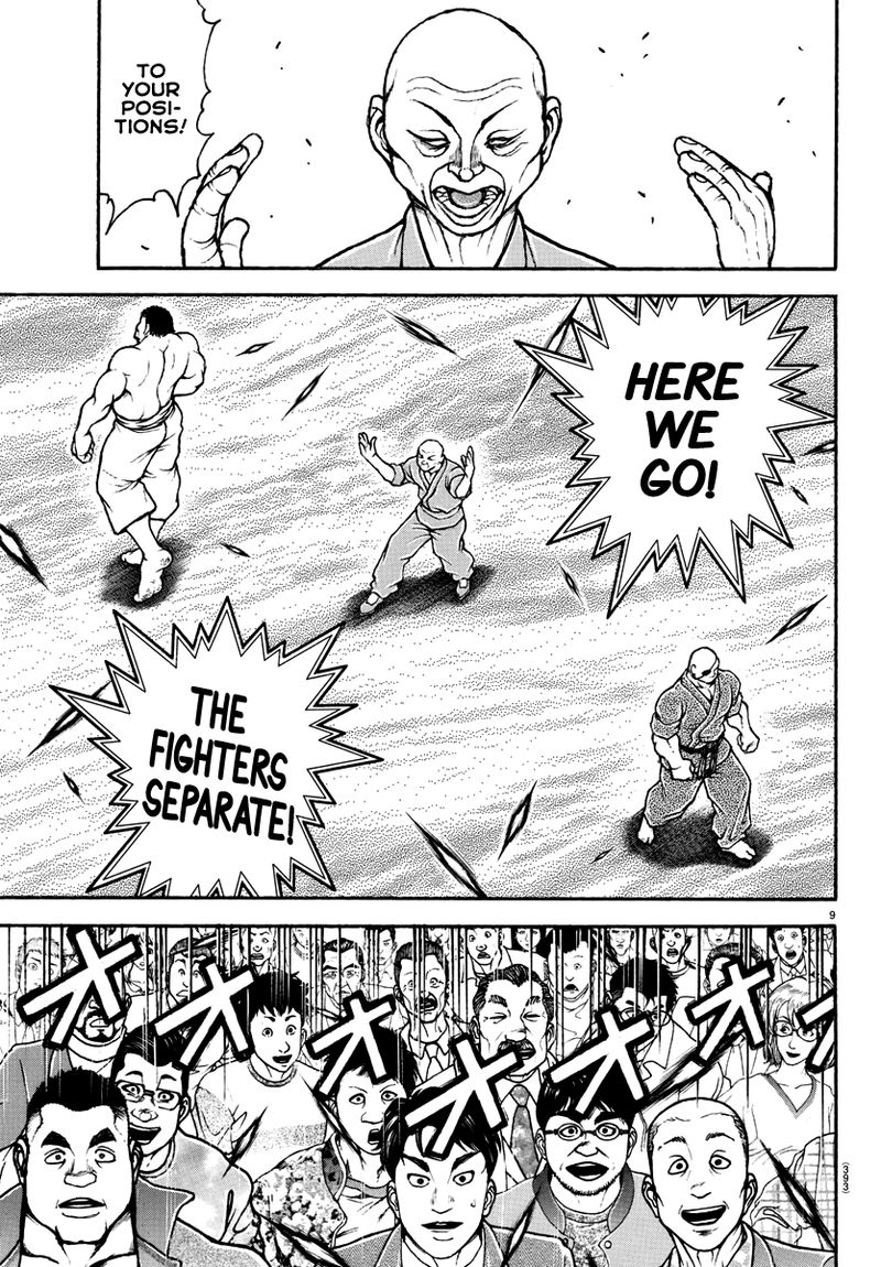 Baki Dou 2018 132 9